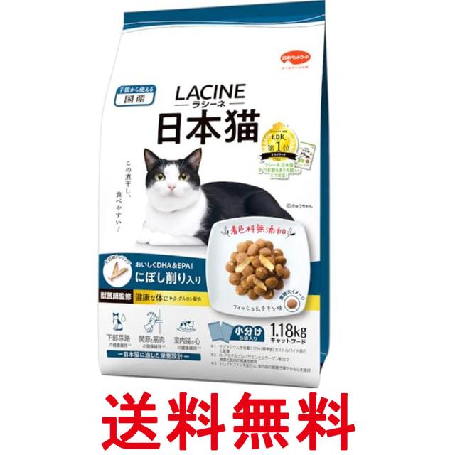 他サイト： ラシーネ 日本猫 キャットフード にぼし削り入り 1.18kg  小分包装  送料無料の商品画像