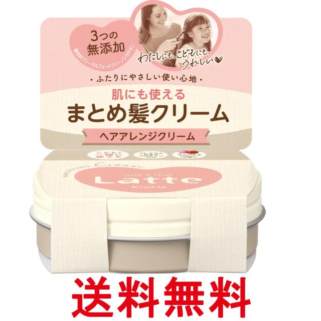 他サイト： クラシエ マー&ミー 親子で使える まとめ髪 クリーム 75g 全身 肌にも使える ヘアケア スタイリング  送料無料の商品画像