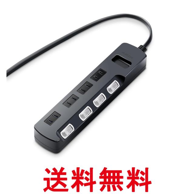 他サイト： エレコム 雷ガード タップ 個別スイッチ 4個口 2.5m ブラック ELECOM 送料無料の商品画像