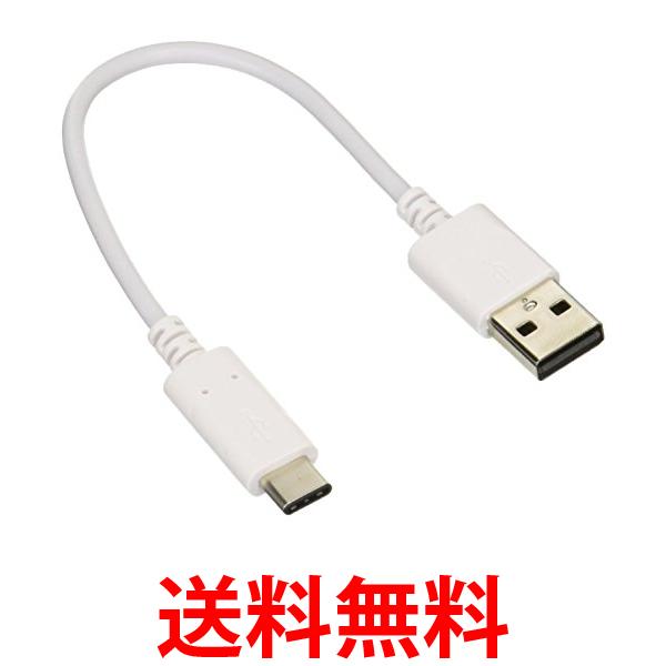 他サイト： エレコム MPA-AC01NWH USB TYPE C ケーブル タイプC (USB A to USB C ) 3A出力で超急速の商品画像