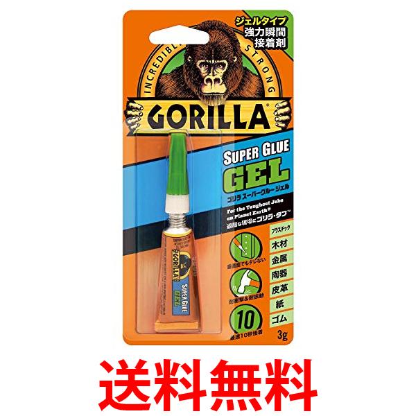 他サイト： 呉工業 ゴリラスーパーグルージェルタイプ 3g 1772 KURE 送料無料の商品画像