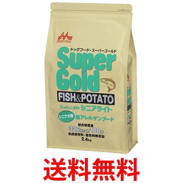 他サイト： 森乳サンワールド スーパーゴールド フィッシュアンドポテト シニアライト 犬用 2.4kg 送料無料の商品画像