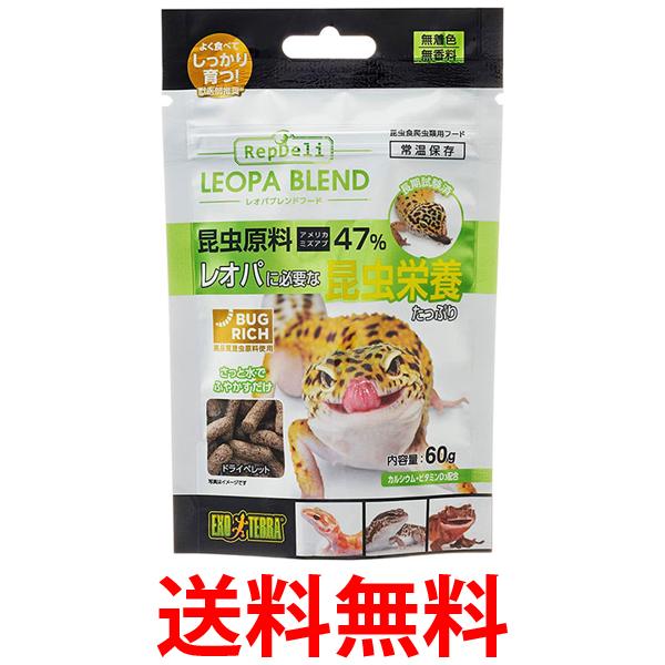 他サイト： ジェックス レオパブレンドフード 60g GEX 送料無料の商品画像