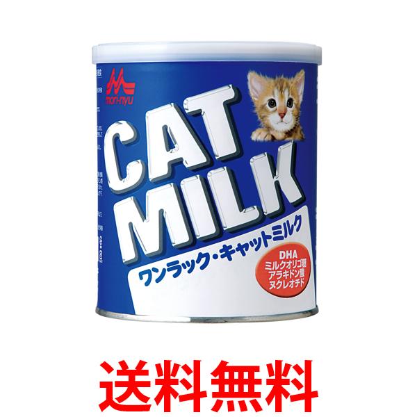他サイト： 森乳サンワールド ワンラック キャットミルク 270g  送料無料の商品画像