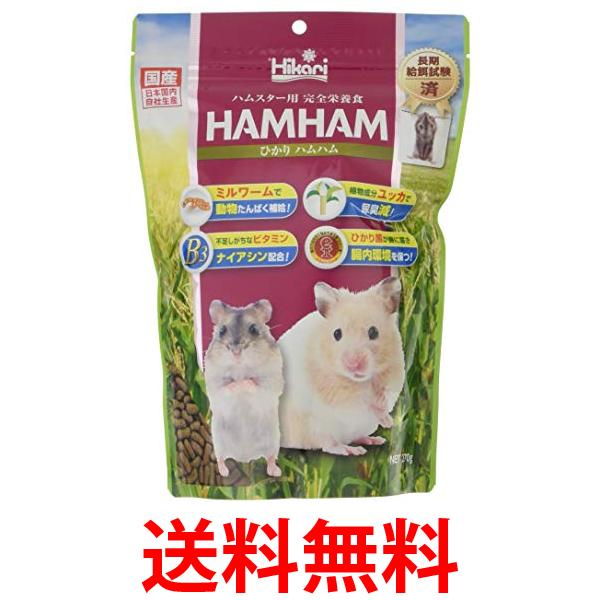 他サイト： キョーリン ひかりハムハム 小動物 270グラム Hikari 送料無料の商品画像