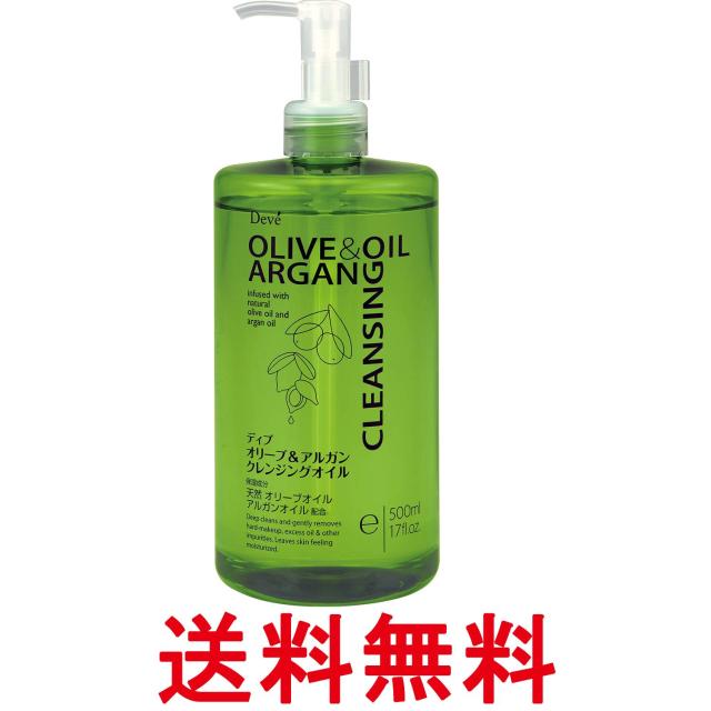 他サイト： 熊野油脂 ディブ オリーブ&アルガンクレンジングオイル 500ml 送料無料の商品画像
