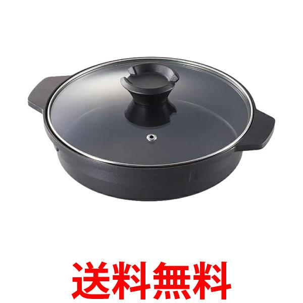 他サイト： イワタニ CB-A-MPJ ブラック ジュニアマルチプレート ガラス蓋付き 送料無料の商品画像