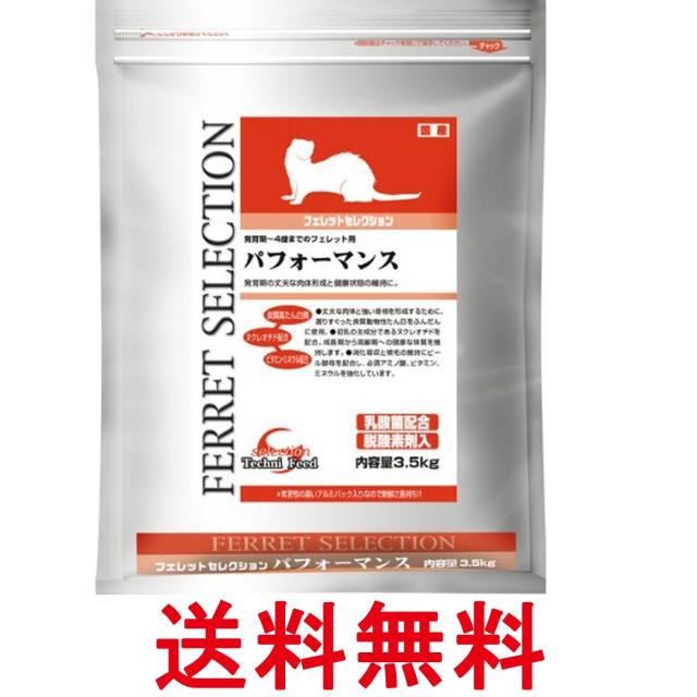 他サイト： イースター フェレットセレクション パフォーマンス 3.5kg 発育期〜4歳までのフェレット用 送料無料の商品画像