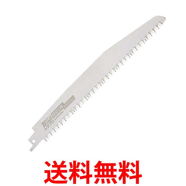他サイト： ゼット販売 20103 レシプロソー替刃 枝切り用 210ミリ P3.0 Z  送料無料の商品画像