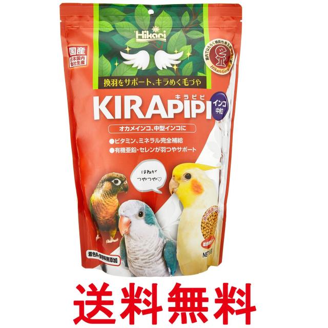 他サイト： キョーリン ヒカリ キラピピインコ中粒 600g 送料無料の商品画像
