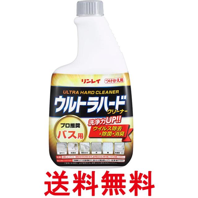 他サイト： リンレイ ウルトラハードクリーナー バス用 付替えボトル 700ml 送料無料の商品画像
