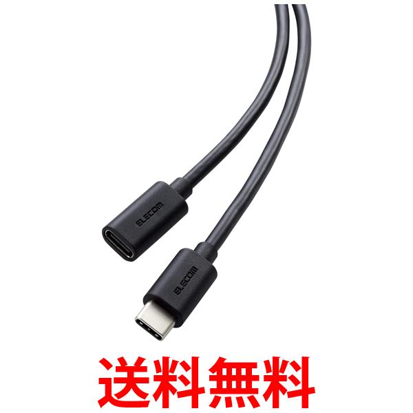 他サイト： エレコム MPA-ECC20BK USB Type C 延長ケーブル 2m PD USB2.0 ブラック ELECOM 送料無料の商品画像