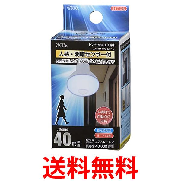 他サイト： オーム電機 LDR4D-W/S-E17 9 06-3414 昼光色 LED電球 レフランプ形 E17 40形相当 人感 明暗センの商品画像