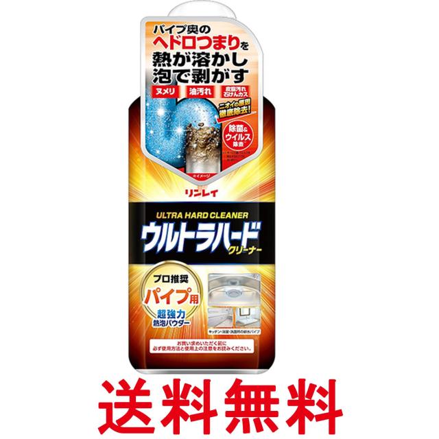 他サイト： リンレイ ウルトラハードクリーナー パイプ用 500g パイプ洗浄剤 粉末 送料無料の商品画像