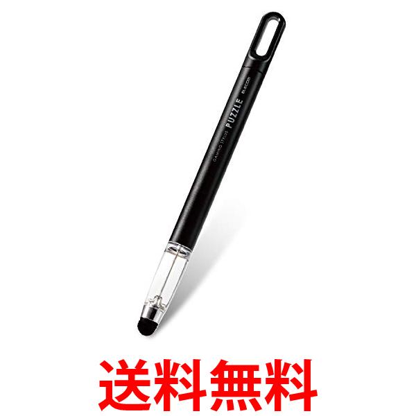 他サイト： エレコム P-TPGCPZBK ブラック タッチペン  パズルゲーム専用  超感度タイプ スマホ タブレット 対応 送料無料の商品画像
