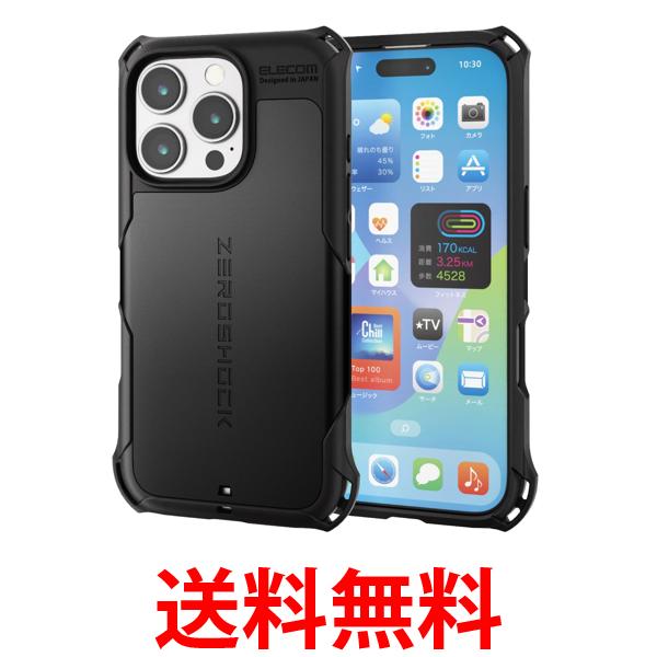 他サイト： エレコム PM-A24CZEROBK iPhone 16 Pro ケース ZEROSHOCK 衝撃吸収 ブラック  ELECOMの商品画像
