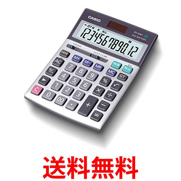 他サイト： カシオ DS-12WT-N 本格実務電卓 12桁 グリーン購入法適合 デスクタイプ 送料無料の商品画像