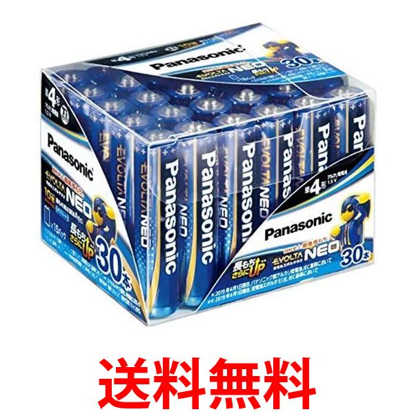 他サイト： パナソニック LR03NJ 30SH アルカリ乾電池単4形 30本パック EVOLTA NEO Panasonic 送料無料の商品画像