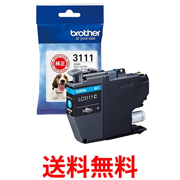 他サイト： ブラザー LC3111C シアン 純正 インクカートリッジ 対応型番 DCP-J987N DCP-J982N DCP-J587Nの商品画像