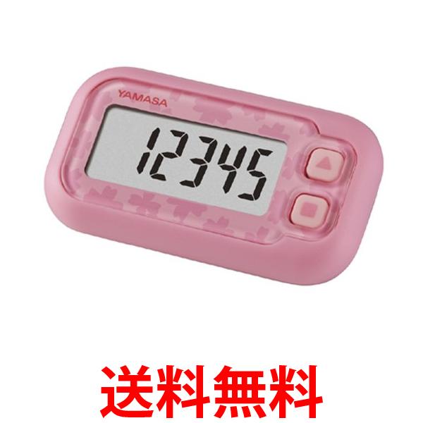 他サイト： 山佐 EX-200P サクラピンク 万歩計 ポケット万歩 らくらくまんぽ YAMASA 送料無料の商品画像