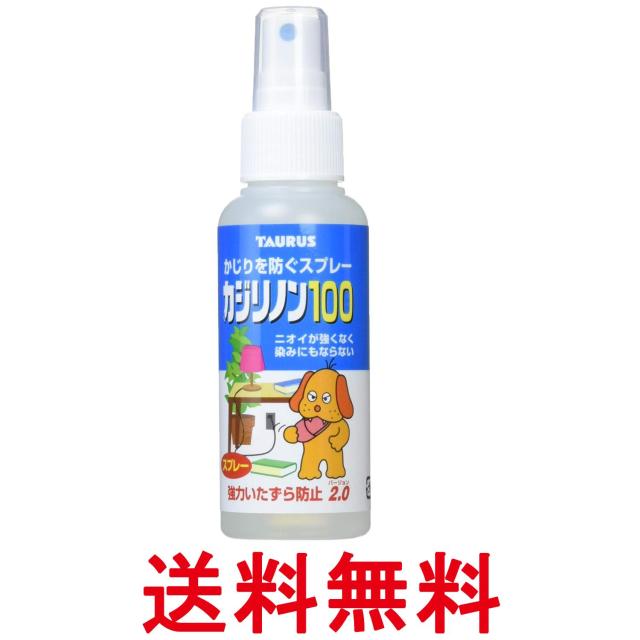 他サイト： トーラス カジリノン100 100ml 犬 しつけ 噛む 噛み癖  送料無料の商品画像