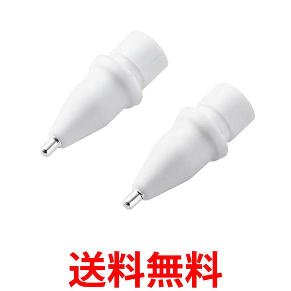 他サイト： エレコム P-TIPAP01 ホワイト Apple Pencil専用 交換ペン先 2個セット 金属製 極細 太さ1mm  第1世の商品画像