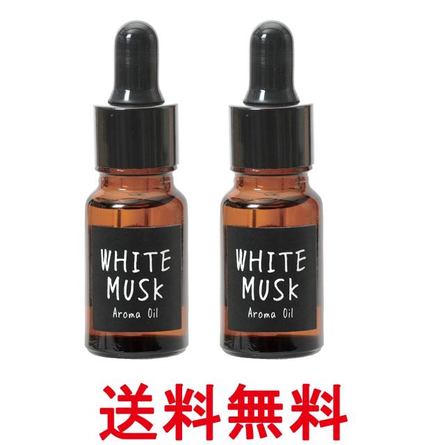 他サイト： 2個セット ジョンズブレンド アロマオイル ホワイトムスク  8ml John's Blend 送料無料の商品画像