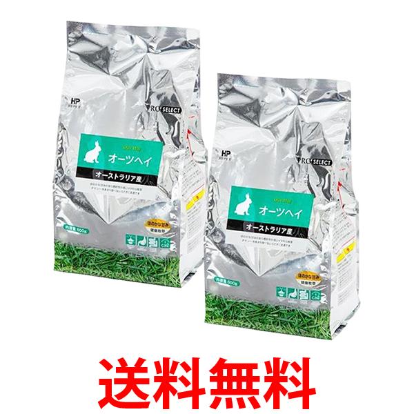 他サイト： 2個セット ハイペット プロセレクト オーツヘイ 600g うさぎ モルモット チンチラ 牧草           送料無料の商品画像