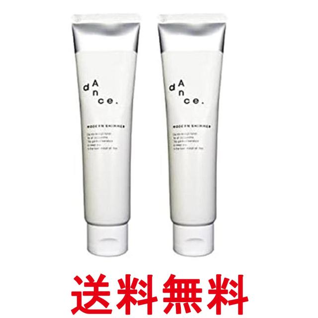 他サイト： 2個セット アリミノ ダンスデザインチューナー モダン シマー 80g スタイリング剤 ヘアスタイリング トリートメント ARIの商品画像