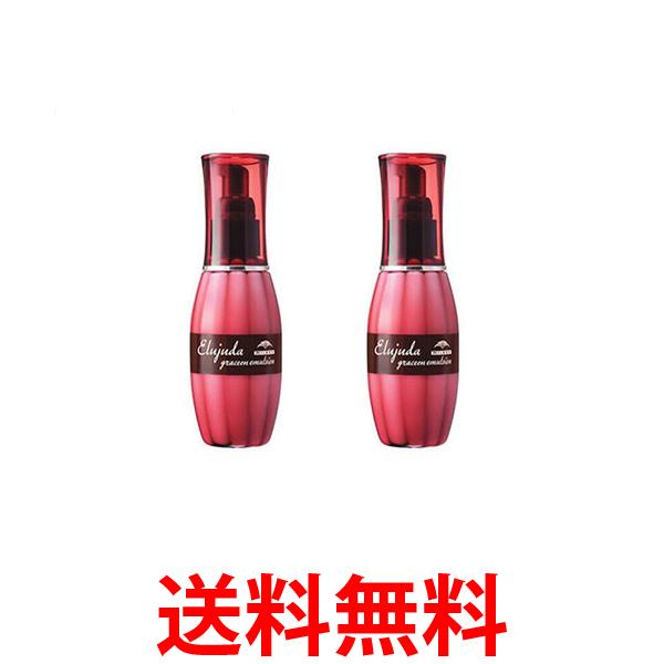 他サイト： 2個セット ミルボン ディーセス エルジューダ グレイスオンエマルジョン 120g 洗い流さないトリートメント 送料無料の商品画像