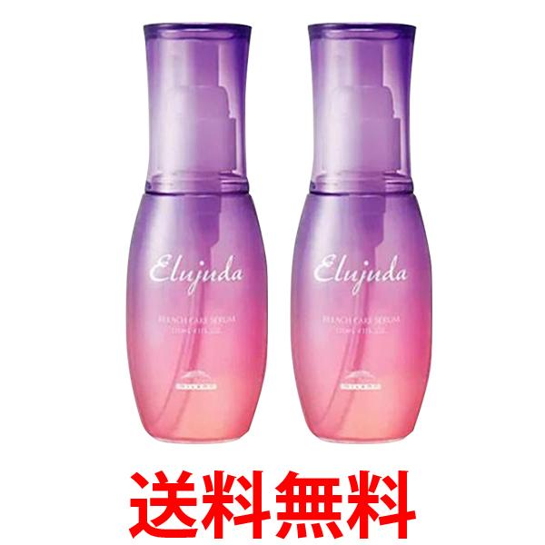 他サイト： 2個セット ミルボン ディーセス エルジューダ ブリーチケア セラム 120ml 送料無料の商品画像