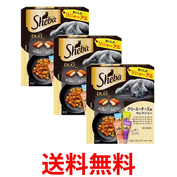 他サイト： 3個セット シーバデュオ クリーミーチーズ味セレクション 200g (20g×10) キャットフード 送料無料の商品画像