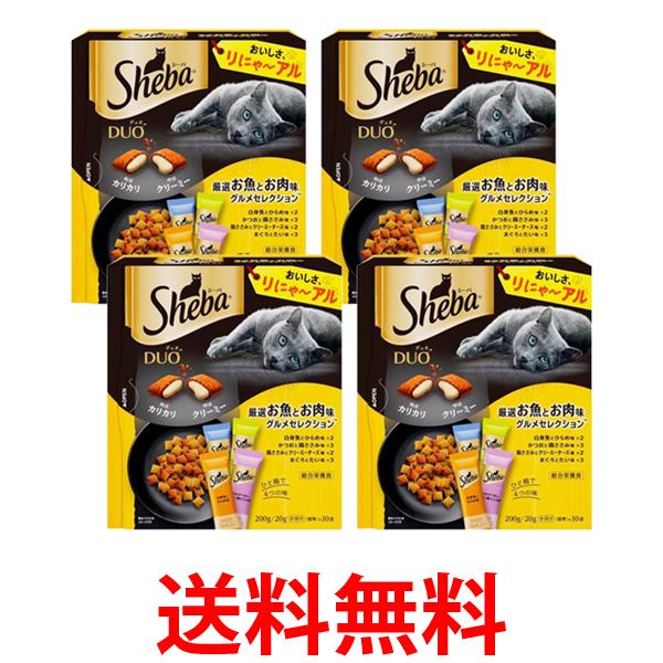 他サイト： 4個セット シーバデュオ 厳選お魚とお肉味グルメセレクション 200g キャットフード 送料無料の商品画像