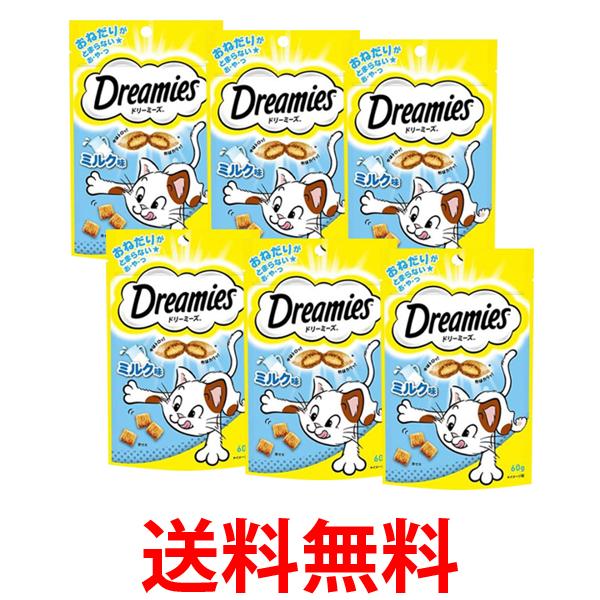 他サイト： 6個セット ドリーミーズ ミルク味 60g キャットフード 送料無料の商品画像