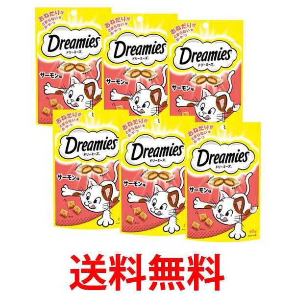 他サイト： 6個セット ドリーミーズ サーモン味 60g ネコ おやつ 送料無料の商品画像