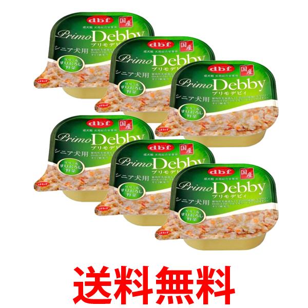 他サイト： 6個セット デビフペット プリモデビィ シニア犬用 ササミ&すりおろし野菜 95g 送料無料の商品画像