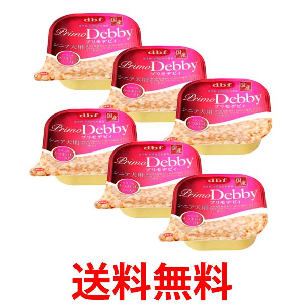 他サイト： 6個セット デビフペット プリモデビィ シニア犬用 ササミ&さつまいもペースト 95g 送料無料の商品画像