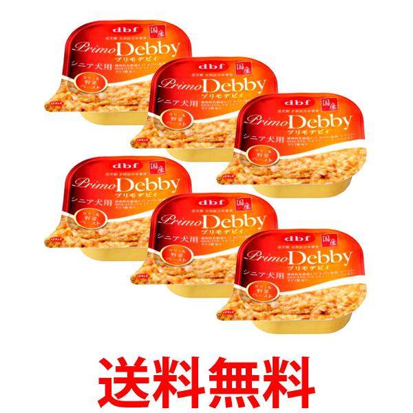 他サイト： 6個セット デビフペット ドッグフード プリモデビィ シニア犬用 ササミ&野菜ペースト 95g 送料無料の商品画像