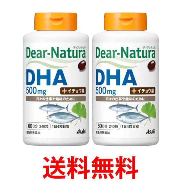 他サイト： 2個セット アサヒ ディアナチュラ DHA with イチョウ葉 240粒 送料無料の商品画像