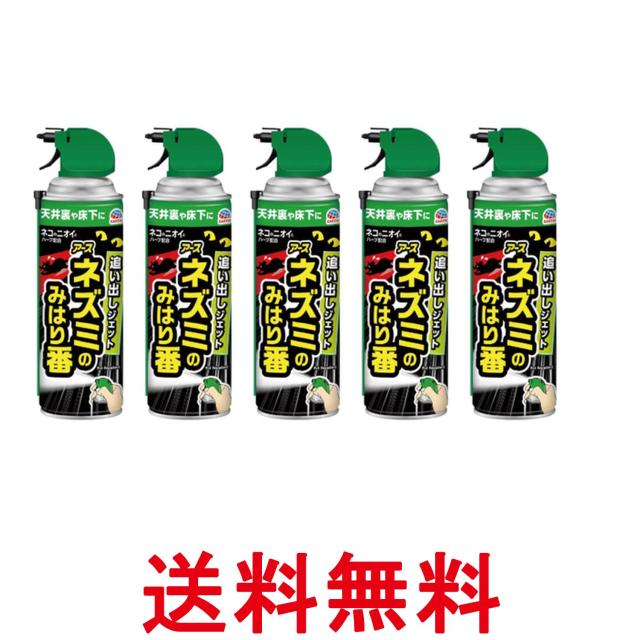 他サイト： 5個セット アース製薬  ネズミのみはり番 追い出しジェット 420mL ネズミ除け スプレー 送料無料の商品画像
