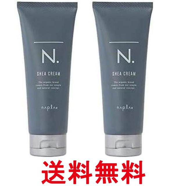 他サイト： 2個セット ナプラ N. エヌドット オム シアクリーム 100g スタイリング napla 送料無料の商品画像