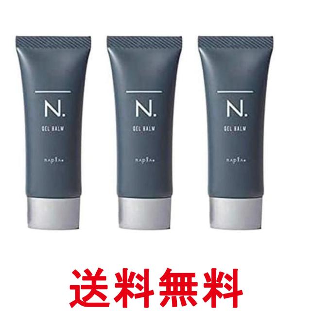 他サイト： 3個セット ナプラ エヌドット N.オム ジェルバーム 40g 送料無料の商品画像