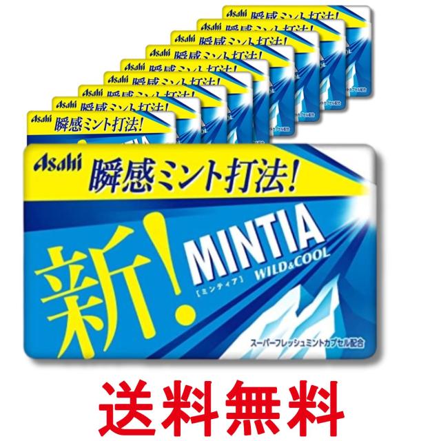 他サイト： 10個セット アサヒグループ食品 ミンティア ワイルド&クール 50粒 送料無料の商品画像