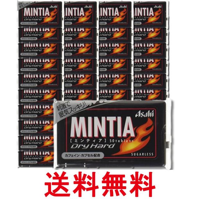 他サイト： 40個セット アサヒグループ食品 ミンティア ドライハード 50粒 送料無料の商品画像