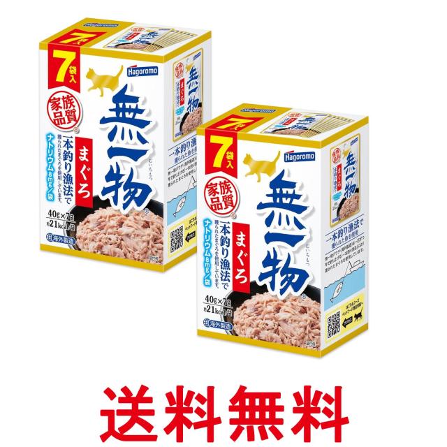 他サイト： 2個セット はごろも 無一物 パウチ まぐろ 一本釣り漁法 280g(40g×7袋入) キャットフード 送料無料の商品画像
