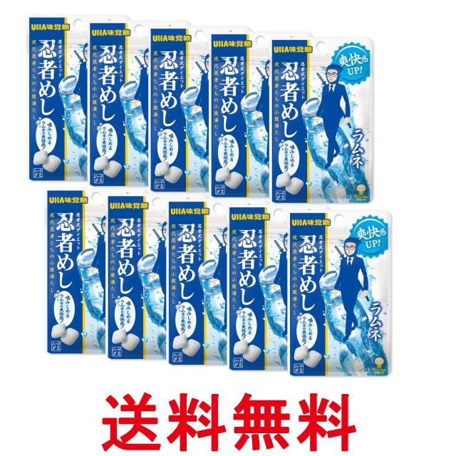 他サイト： 10個セット UHA味覚糖 忍者めし ラムネ 20g 送料無料の商品画像