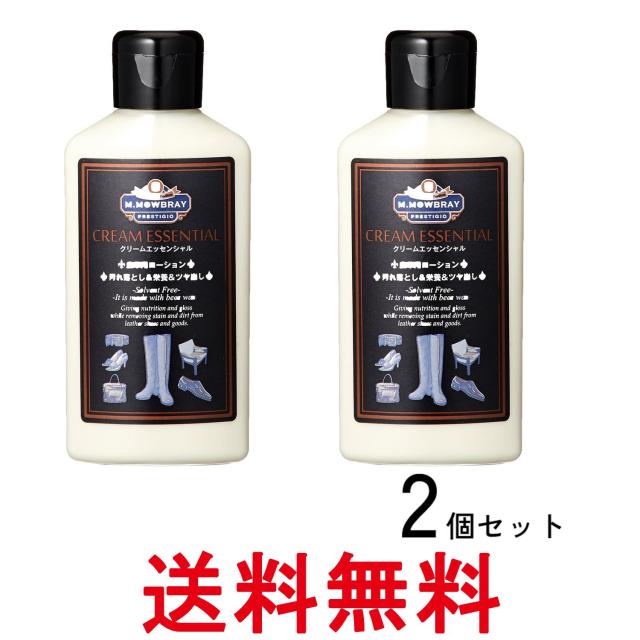 他サイト： 2個セット M.モゥブレィ 2121 クリームエッセンシャル 靴クリーム  M.MOWBRAY 送料無料の商品画像