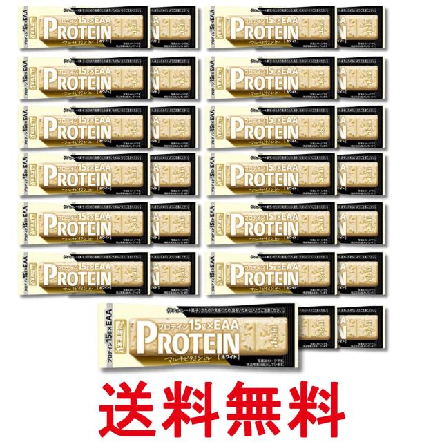 他サイト： 27個セット アサヒグループ食品 一本満足バープロテイン ホワイト 送料無料の商品画像