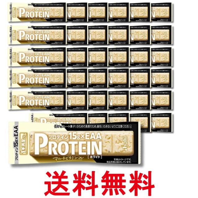 他サイト： 36個セット アサヒグループ食品 一本満足バープロテイン ホワイト 送料無料の商品画像
