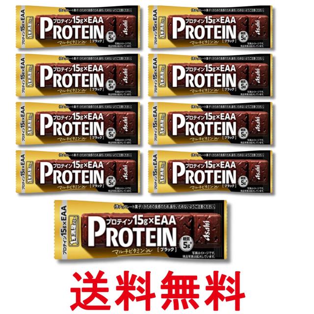 他サイト： 9個セット アサヒグループ食品 一本満足バープロテイン ブラック 送料無料の商品画像